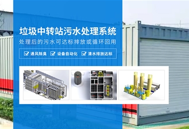 東莞市龍創環?？萍加邢薰?>
                                    </div>
                                    <h3 class=